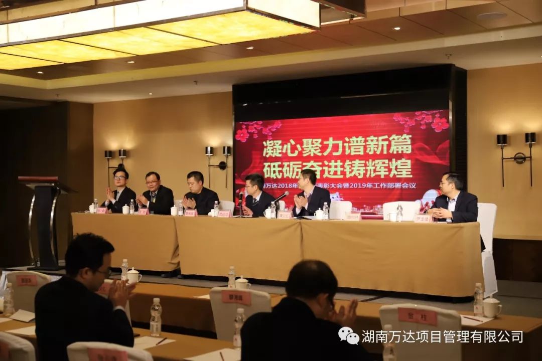 万搏app最新版下载-万搏(中国)篇|凝心聚力谱新篇，砥砺奋进铸辉煌！